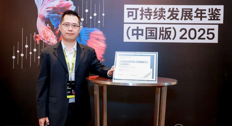 ZOLORI has been selected for the first time for inclusion in the S&P Global Sustainability Yearbook (China Edition) 2025, standing out as the only company from its industry to be listed.